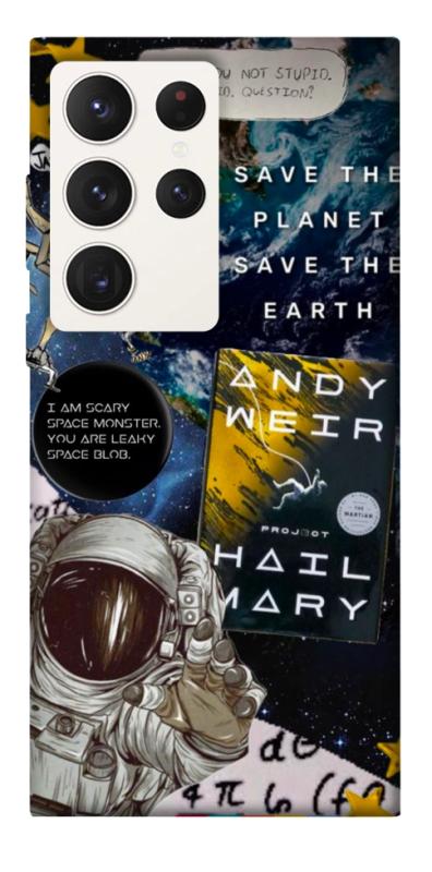 Чохол itsPrint Hail mary collage для Samsung Galaxy S23 Ultra, космос, купити оптом з доставкою