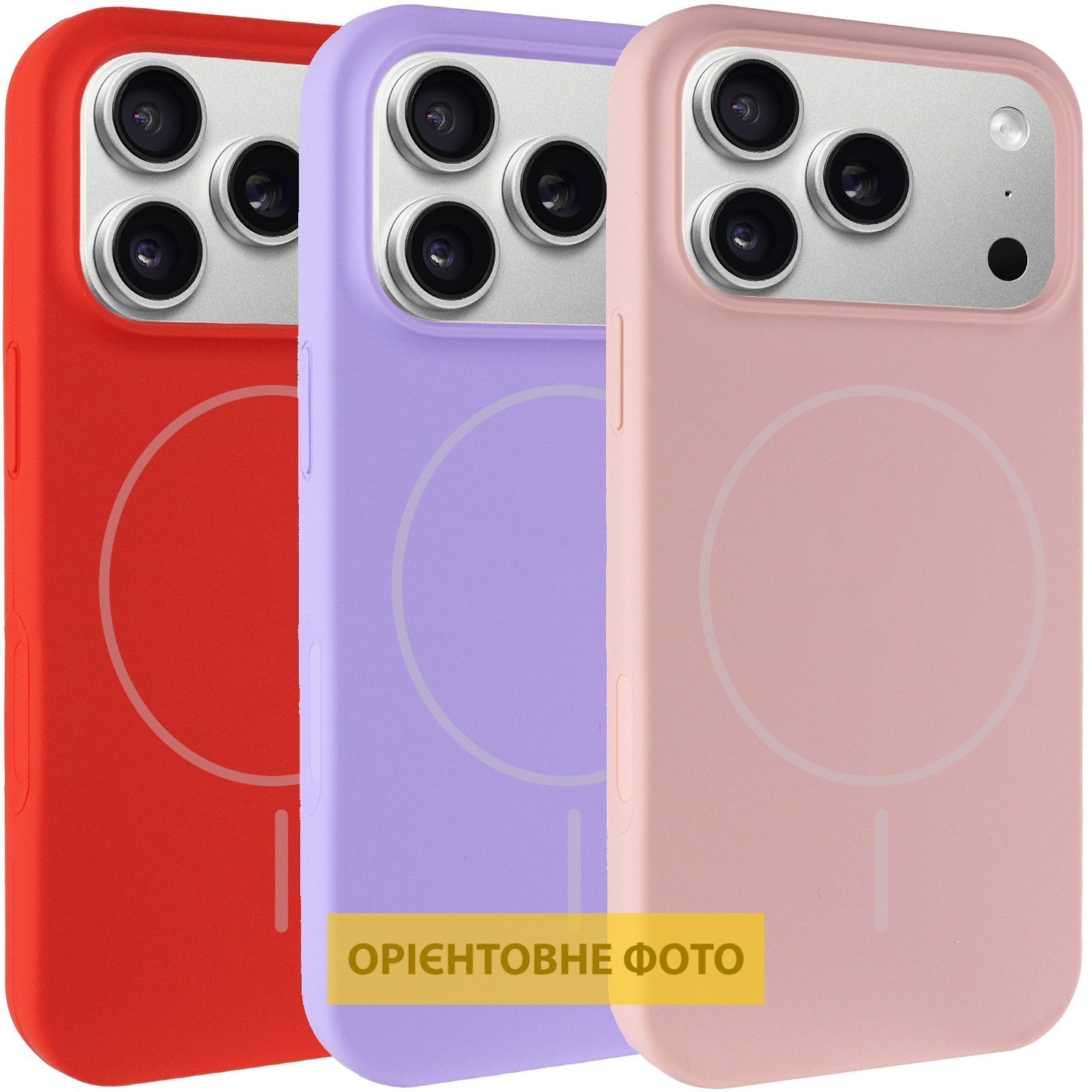 Чохол Silk Full Protective (AA) NO LOGO with Magnetic Fit для Apple iPhone 17 Pro (6.3"), Силікон, купити оптом з доставкою