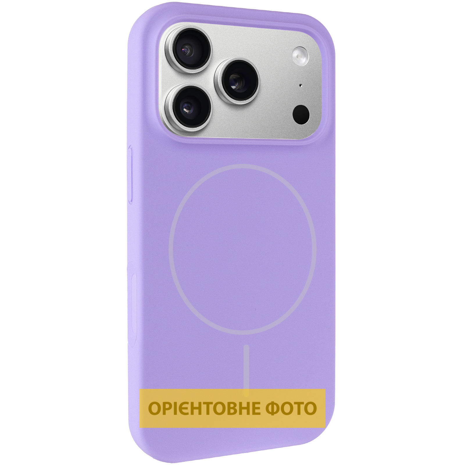 Чохол Silk Full Protective (AA) NO LOGO with Magnetic Fit для Apple iPhone 17 Pro (6.3"), Бузковий / Dasheen, Силікон, купити оптом з доставкою