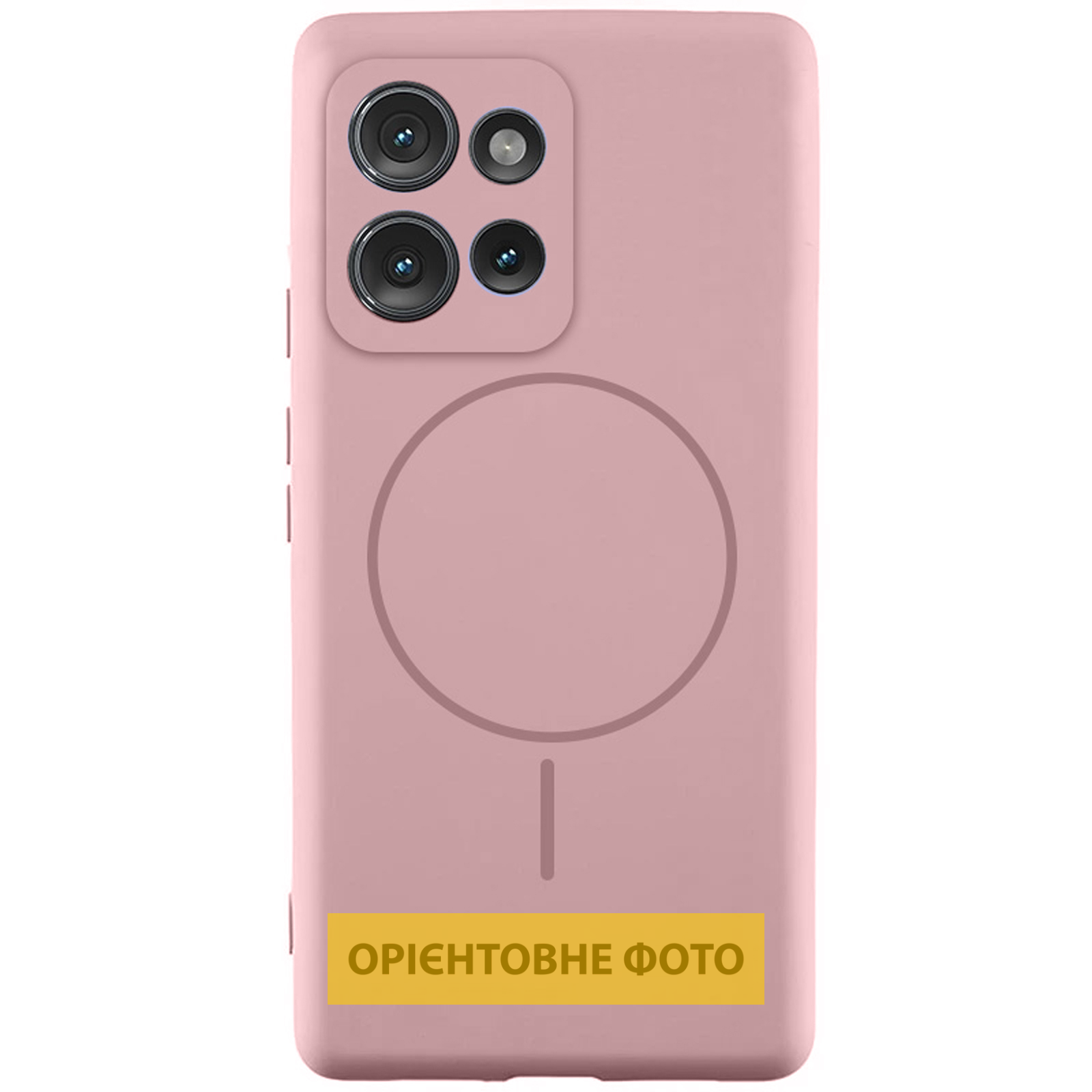 Чехол Silicone Cover Lakshmi Full Camera (AA) with Magnetic Fit для Motorola Edge 60 / 60 Fusion, Розовый / Pink Sand, Силикон, купить оптом с доставкой