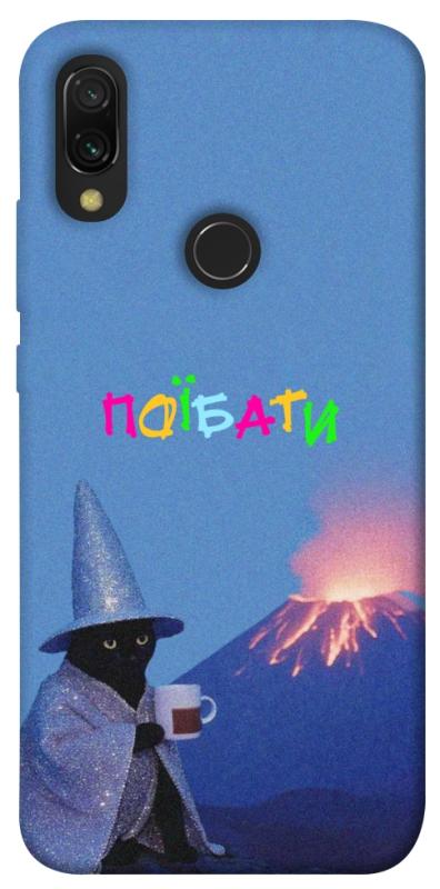 Чохол itsPrint Байдуже для Xiaomi Redmi 7, написи, купити оптом з доставкою