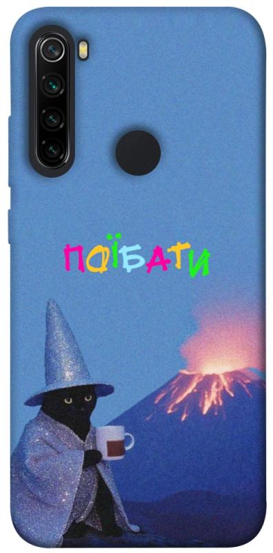 Чохол itsPrint Байдуже для Xiaomi Redmi Note 8, написи, купити оптом з доставкою