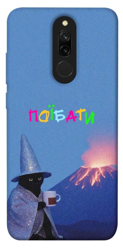 Чохол itsPrint Байдуже для Xiaomi Redmi 8, написи, купити оптом з доставкою