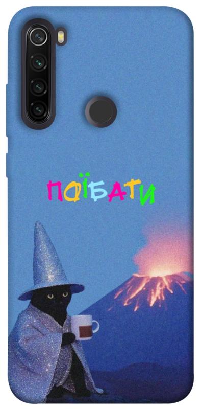 Чохол itsPrint Байдуже для Xiaomi Redmi Note 8T, написи, купити оптом з доставкою