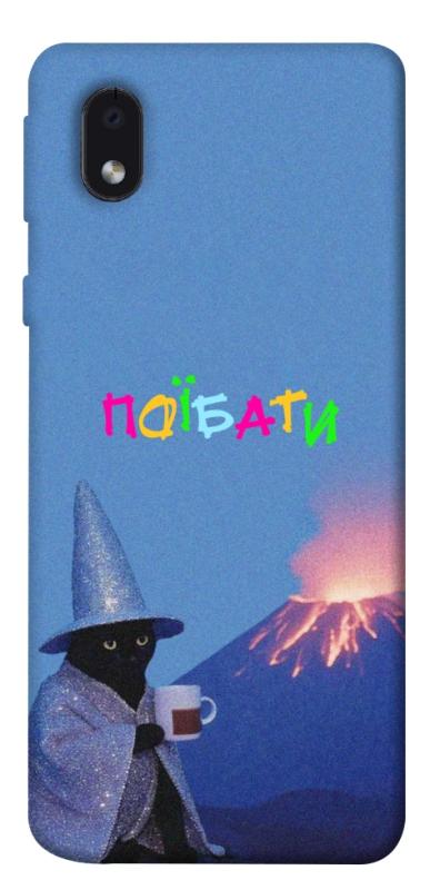 Чохол itsPrint Байдуже для Samsung Galaxy M01 Core / A01 Core, написи, купити оптом з доставкою