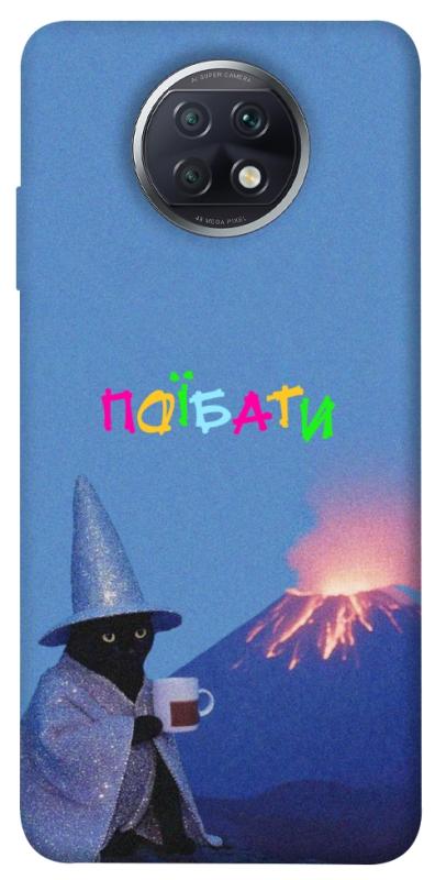 Чохол itsPrint Байдуже для Xiaomi Redmi Note 9 5G / Note 9T, написи, купити оптом з доставкою