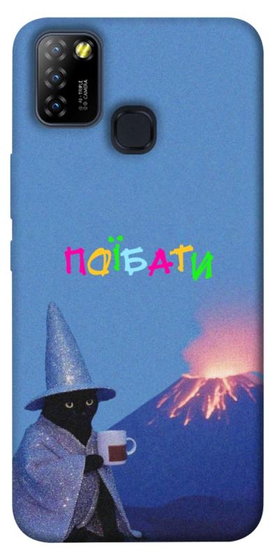 Чохол itsPrint Байдуже для Infinix Hot 10 Lite, написи, купити оптом з доставкою