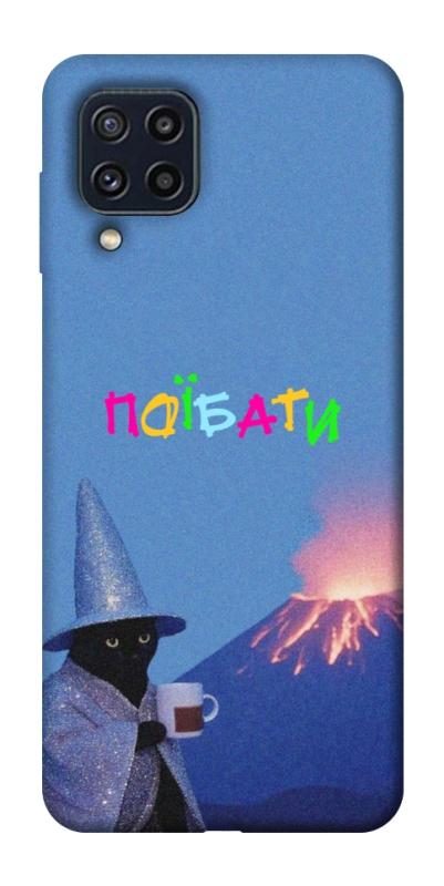 Чохол itsPrint Байдуже для Samsung Galaxy M32, написи, купити оптом з доставкою