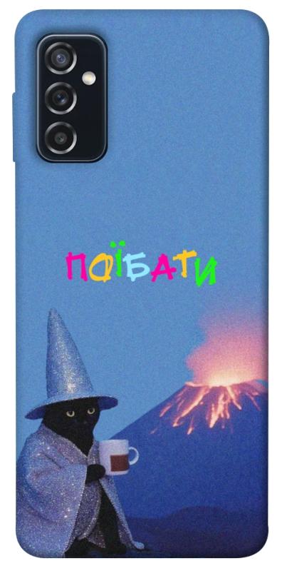 Чохол itsPrint Байдуже для Samsung Galaxy M52, написи, купити оптом з доставкою