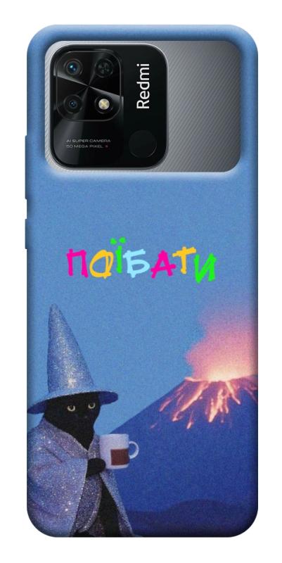 Чохол itsPrint Байдуже для Xiaomi Redmi 10C, написи, купити оптом з доставкою