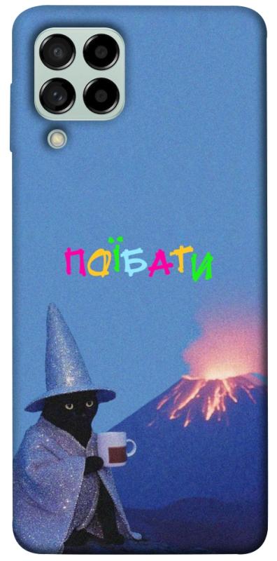 Чохол itsPrint Байдуже для Samsung Galaxy M53 5G, написи, купити оптом з доставкою