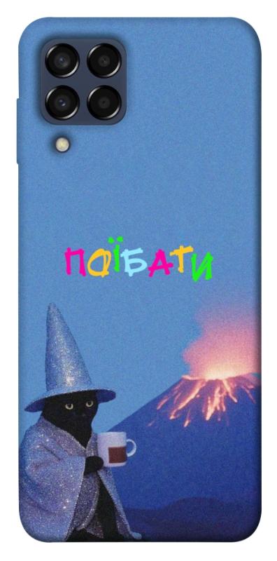Чохол itsPrint Байдуже для Samsung Galaxy M33 5G, написи, купити оптом з доставкою