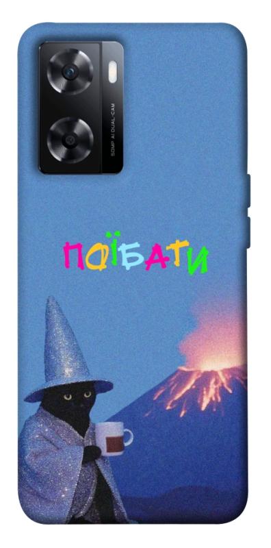 Чохол itsPrint Байдуже для OnePlus Nord N20 SE, написи, купити оптом з доставкою