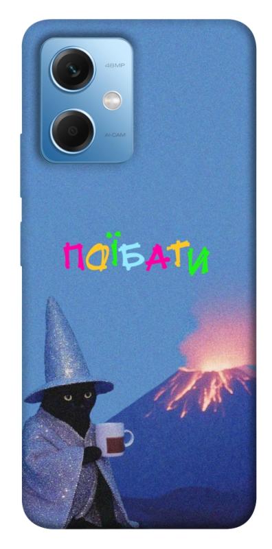Чохол itsPrint Байдуже для Xiaomi Redmi Note 12 5G, написи, купити оптом з доставкою