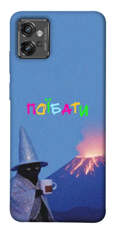 Чохол itsPrint Байдуже для Motorola Moto G32, написи, купити оптом з доставкою