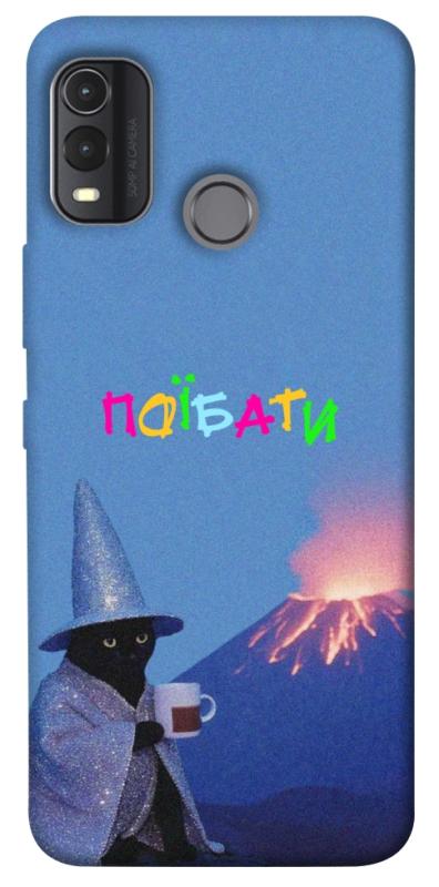 Чохол itsPrint Байдуже для Nokia G11 Plus, написи, купити оптом з доставкою