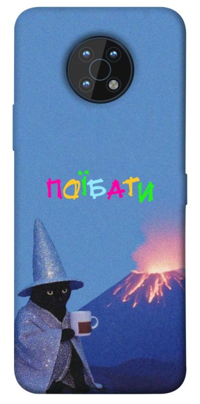 Чохол itsPrint Байдуже для Nokia G50, написи, купити оптом з доставкою