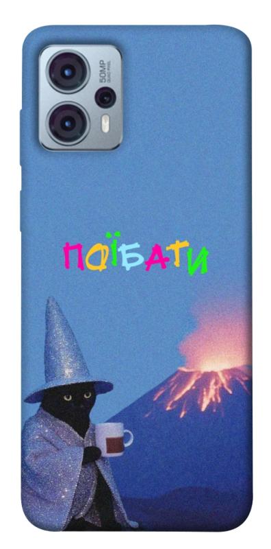 Чохол itsPrint Байдуже для Motorola Moto G23, написи, купити оптом з доставкою