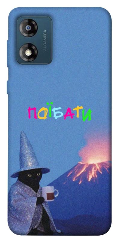 Чохол itsPrint Байдуже для Motorola Moto E13, написи, купити оптом з доставкою