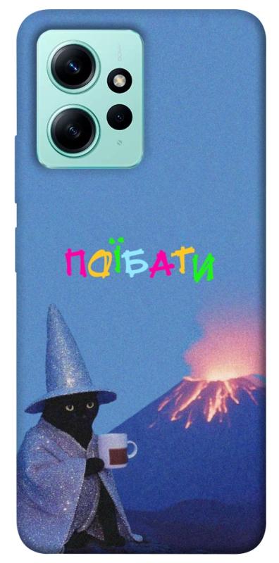 Чохол itsPrint Байдуже для Xiaomi Redmi Note 12 4G, написи, купити оптом з доставкою