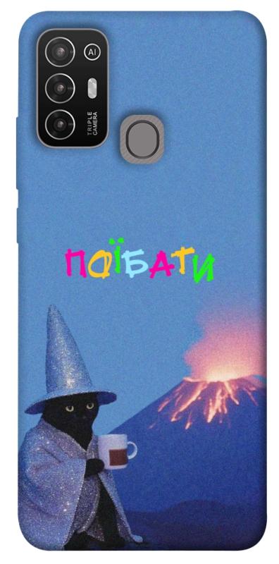 Чохол itsPrint Байдуже для ZTE Blade A52, написи, купити оптом з доставкою