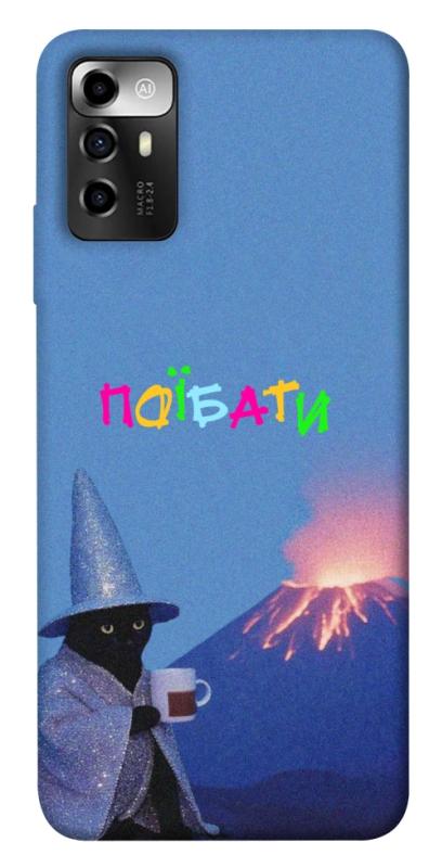 Чохол itsPrint Байдуже для ZTE Blade A72, написи, купити оптом з доставкою