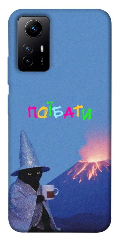 Чохол itsPrint Байдуже для Xiaomi Redmi Note 12S, написи, купити оптом з доставкою