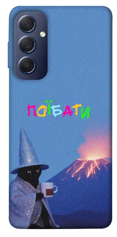 Чохол itsPrint Байдуже для Samsung Galaxy M54 5G, написи, купити оптом з доставкою