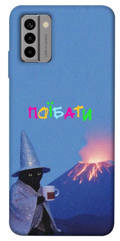 Чохол itsPrint Байдуже для Nokia G22, написи, купити оптом з доставкою