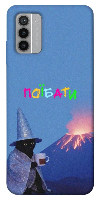 Чохол itsPrint Байдуже для Nokia G42, написи, купити оптом з доставкою