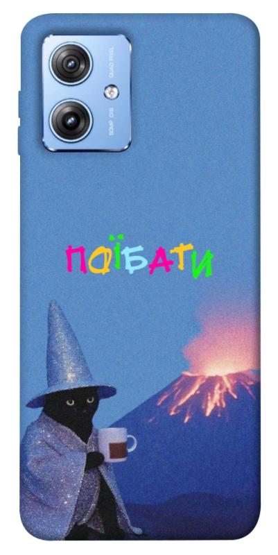 Чохол itsPrint Байдуже для Motorola Moto G84, написи, купити оптом з доставкою