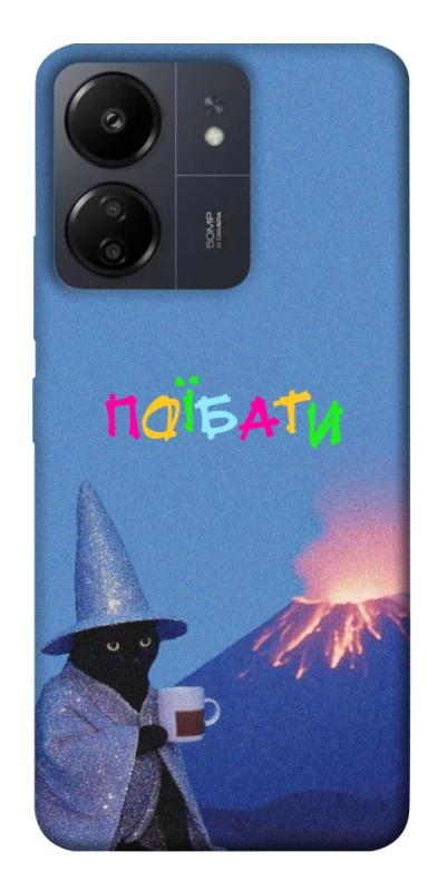 Чохол itsPrint Байдуже для Xiaomi Redmi 13C, написи, купити оптом з доставкою