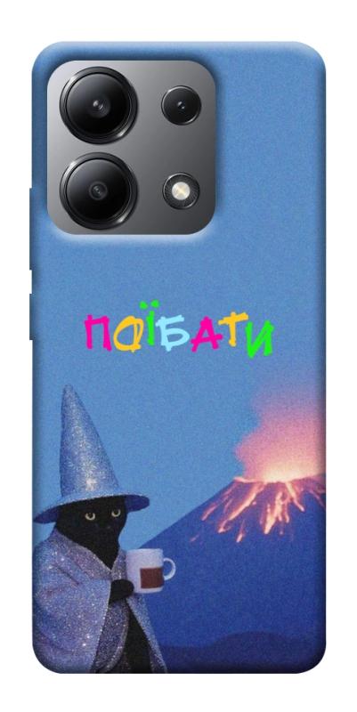 Чохол itsPrint Байдуже для Xiaomi Redmi Note 13 4G, написи, купити оптом з доставкою