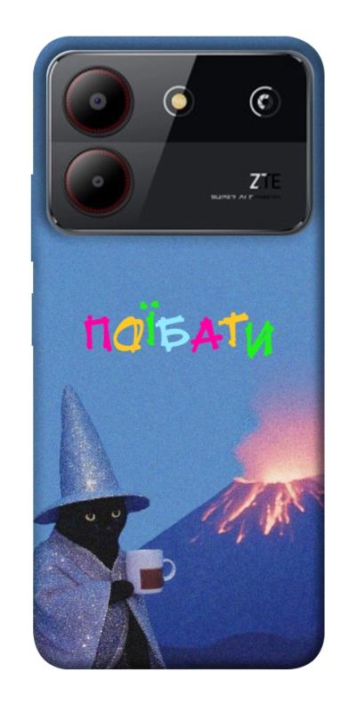 Чохол itsPrint Байдуже для ZTE Blade A54 4G, написи, купити оптом з доставкою
