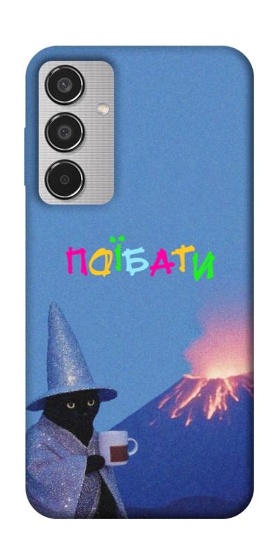 Чохол itsPrint Байдуже для Samsung Galaxy M35 5G, написи, купити оптом з доставкою