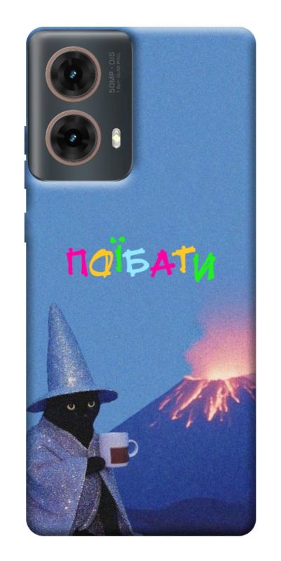 Чохол itsPrint Байдуже для Motorola Moto G85, написи, купити оптом з доставкою