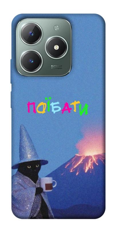 Чохол itsPrint Байдуже для Realme C61 4G, написи, купити оптом з доставкою