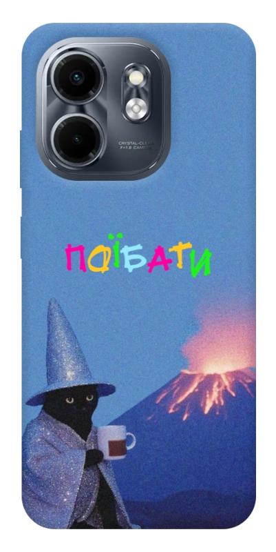 Чохол itsPrint Байдуже для Infinix Smart 9 4G / Hot 50i, написи, купити оптом з доставкою