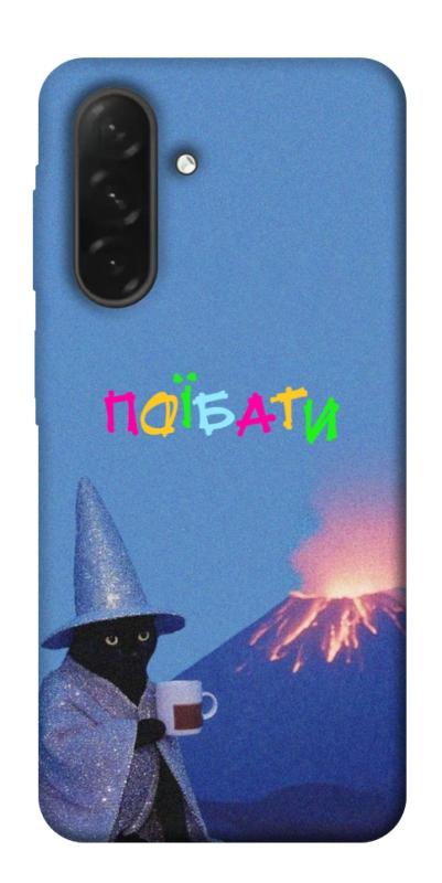 Чохол itsPrint Байдуже для Samsung Galaxy A26 5G, написи, купити оптом з доставкою