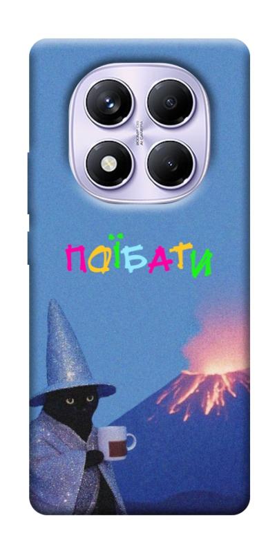 Чохол itsPrint Байдуже для Xiaomi Redmi Note 14 Pro 4G, написи, купити оптом з доставкою
