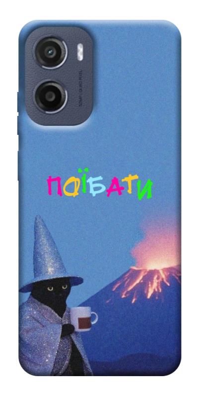 Чохол itsPrint Байдуже для Motorola Moto G05, написи, купити оптом з доставкою