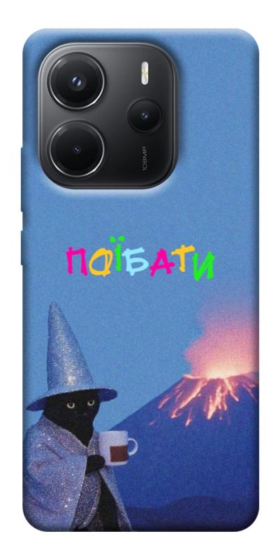 Чохол itsPrint Байдуже для Xiaomi Redmi Note 14 4G (Europe version), написи, купити оптом з доставкою
