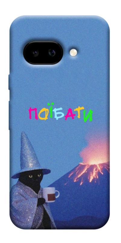 Чохол itsPrint Байдуже для Google Pixel 9a, написи, купити оптом з доставкою