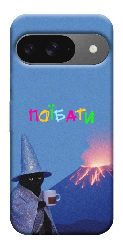 Чохол itsPrint Байдуже для Google Pixel 10, написи, купити оптом з доставкою