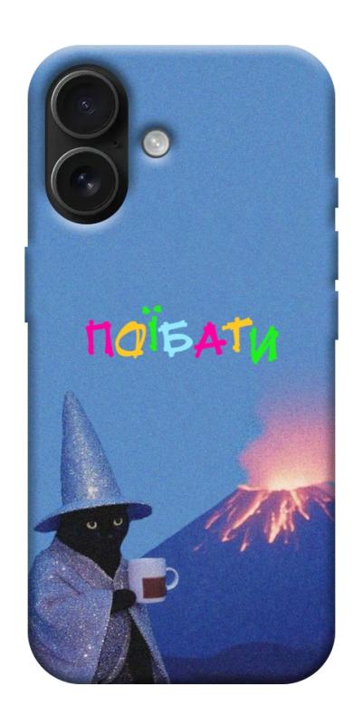 Чохол itsPrint Байдуже для Apple iPhone 17 (6.3"), написи, купити оптом з доставкою