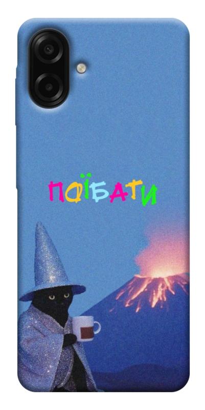 Чохол itsPrint Байдуже для Samsung Galaxy A07, написи, купити оптом з доставкою