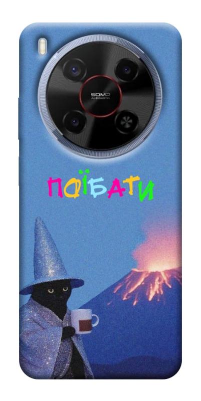 Чохол itsPrint Байдуже для ZTE Nubia V70 Max, написи, купити оптом з доставкою