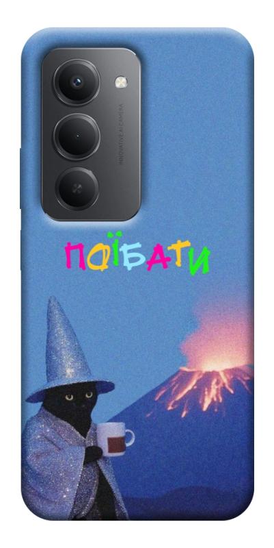 Чохол itsPrint Байдуже для Xiaomi Redmi 15 (EU), написи, купити оптом з доставкою