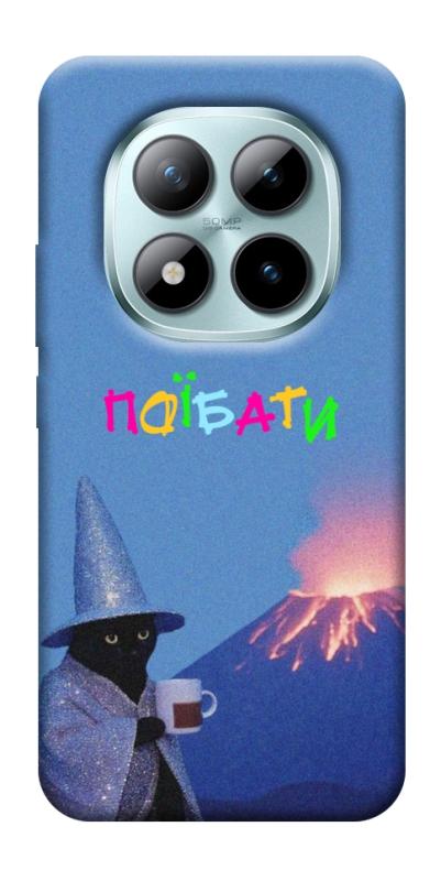 Чохол itsPrint Байдуже для Xiaomi Redmi Note 15 Pro 5G, написи, купити оптом з доставкою