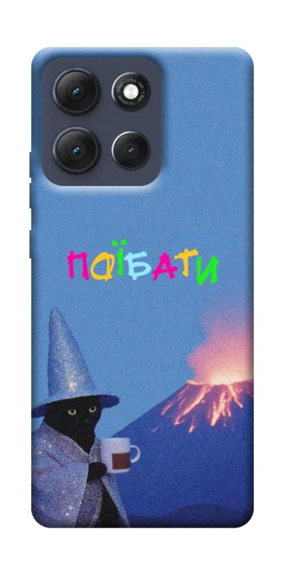 Чохол itsPrint Байдуже для Motorola Moto G86 Power, написи, купити оптом з доставкою